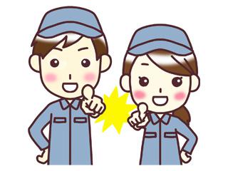 お仕事のイメージ画像