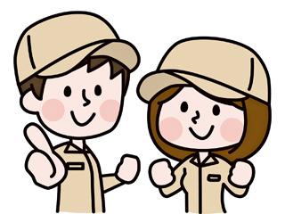 お仕事のイメージ画像