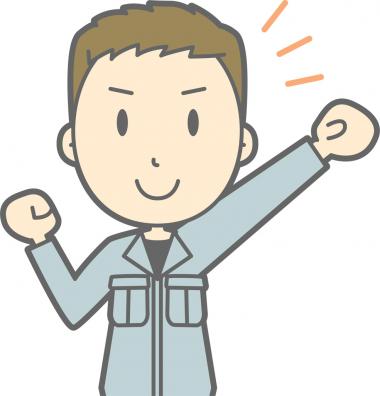お仕事のイメージ画像