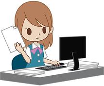 お仕事のイメージ画像