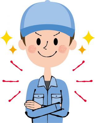 お仕事のイメージ画像