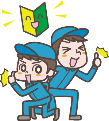 お仕事のイメージ画像