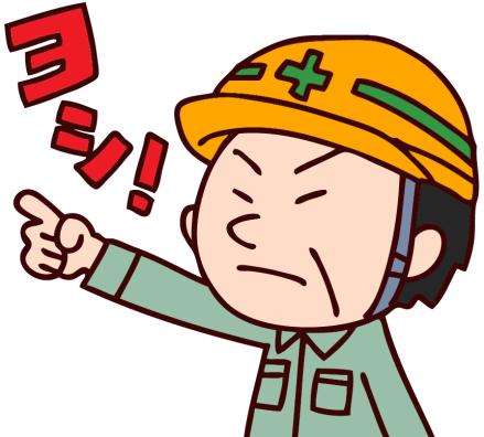 お仕事のイメージ画像