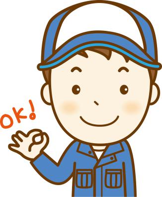 お仕事のイメージ画像