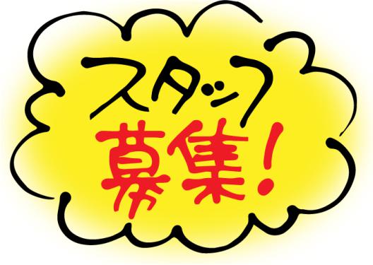 お仕事のイメージ画像