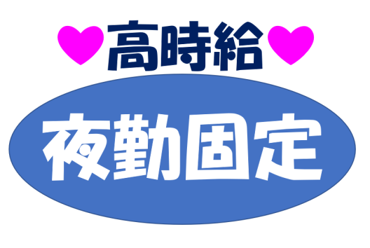 お仕事のイメージ画像