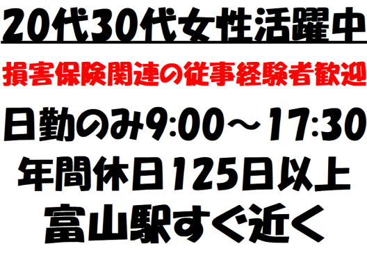 お仕事のイメージ画像