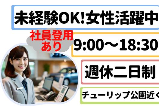 お仕事のイメージ画像