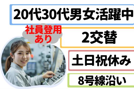 お仕事のイメージ画像