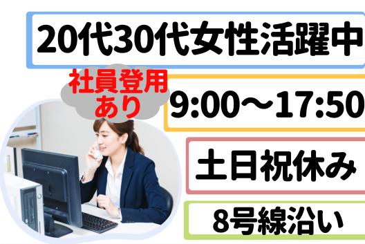お仕事のイメージ画像