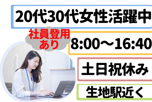 お仕事のイメージ画像