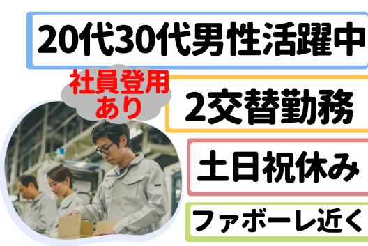 お仕事のイメージ画像