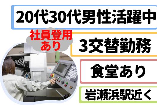 お仕事のイメージ画像