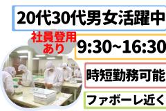 お仕事のイメージ