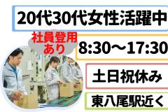 お仕事のイメージ