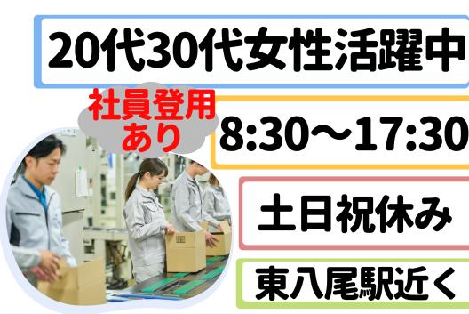 お仕事のイメージ画像