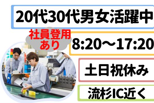 お仕事のイメージ画像