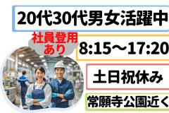 お仕事のイメージ