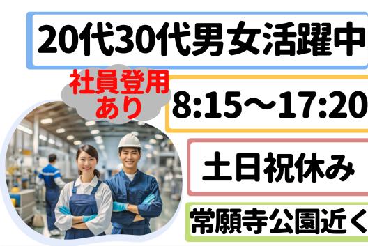 お仕事のイメージ画像